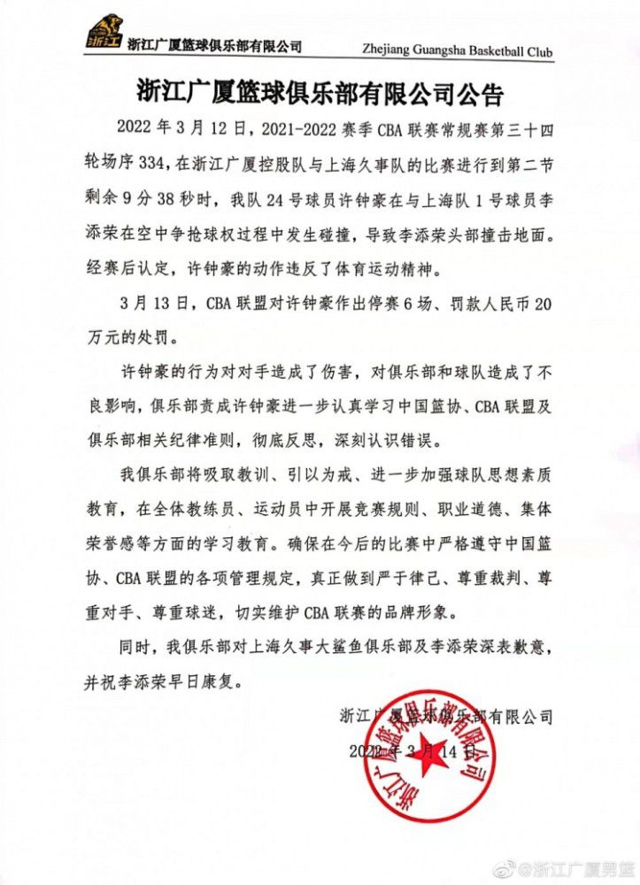 在欧冠赛场，奥斯梅恩与那不勒斯一起打入了8强。